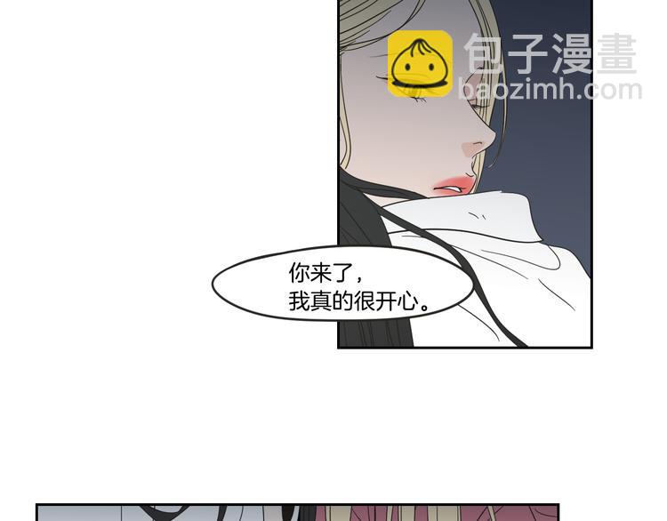 第13话 抱抱我24