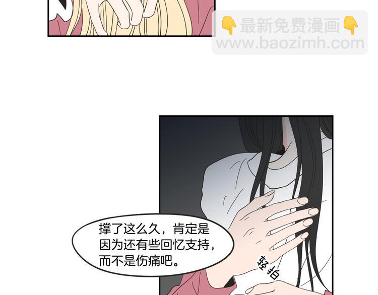第13话 抱抱我33