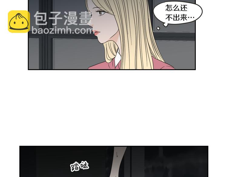 第13话 抱抱我4