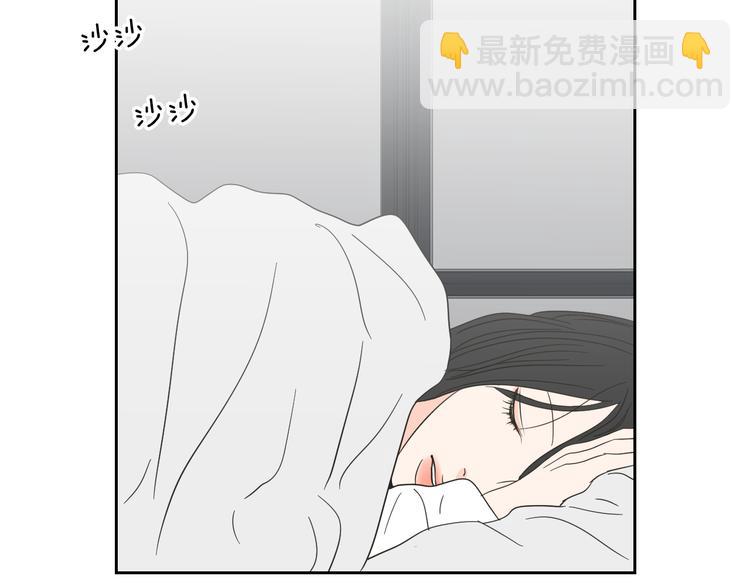 第13话 抱抱我49