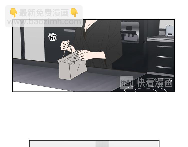 第13话 抱抱我52