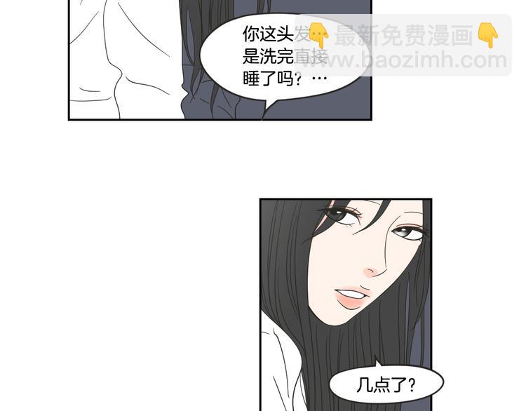 第13话 抱抱我58