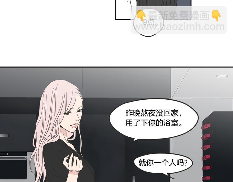 第13话 抱抱我59