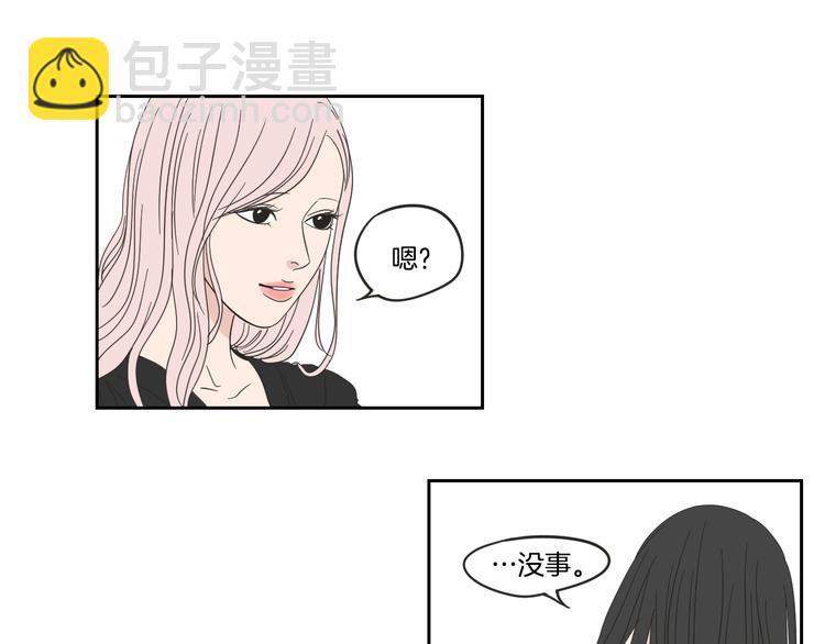 第13话 抱抱我61