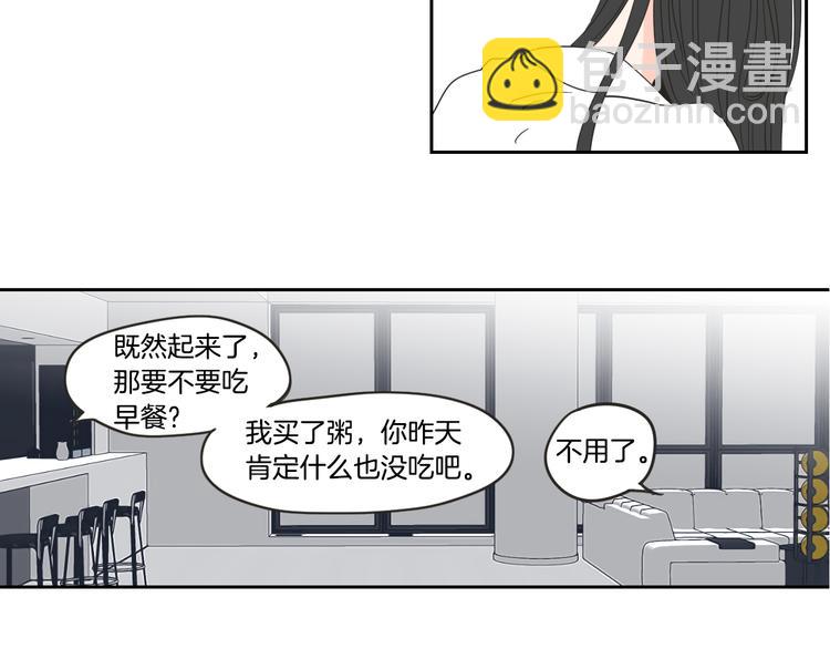 第13话 抱抱我62