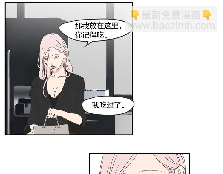 第13话 抱抱我63