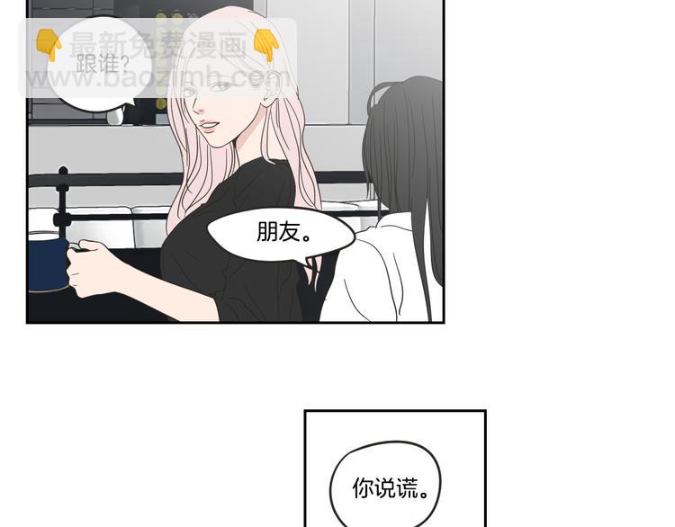 第13话 抱抱我65