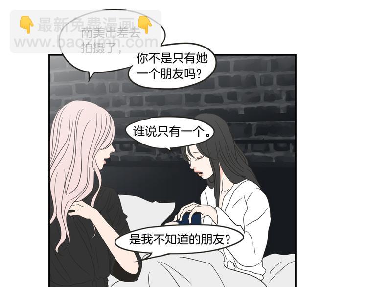 第13话 抱抱我67