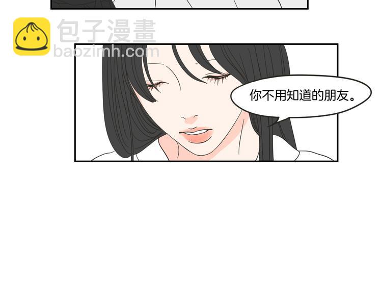 第13话 抱抱我68