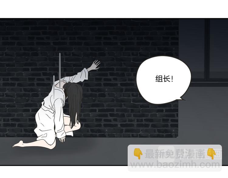 第13话 抱抱我7