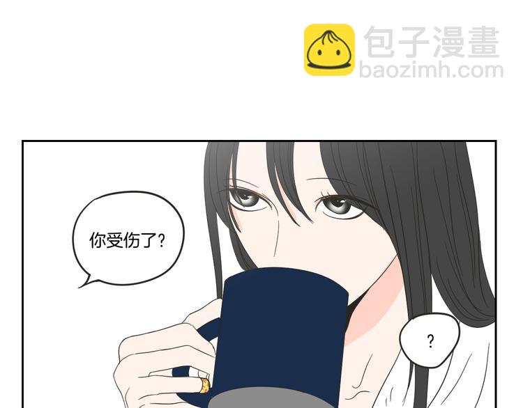第13话 抱抱我70