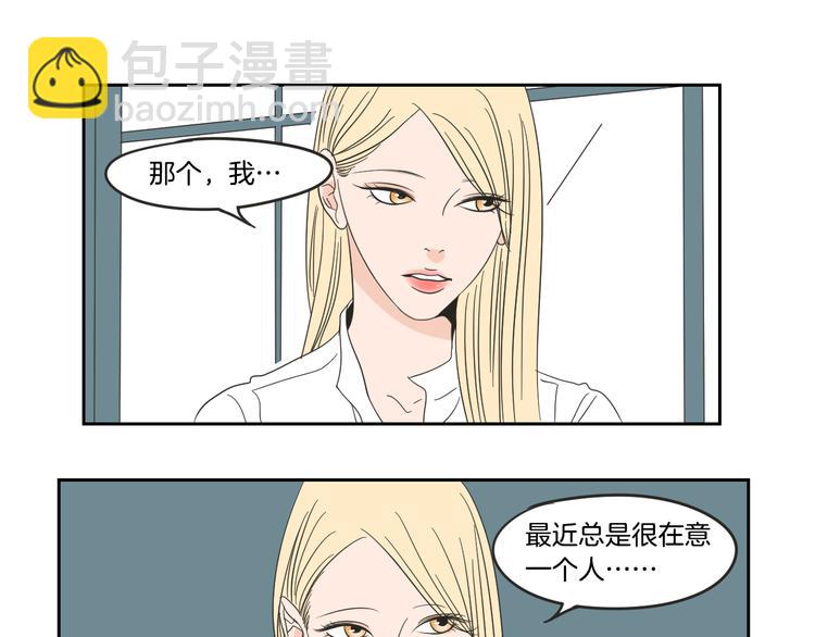 第13话 抱抱我73