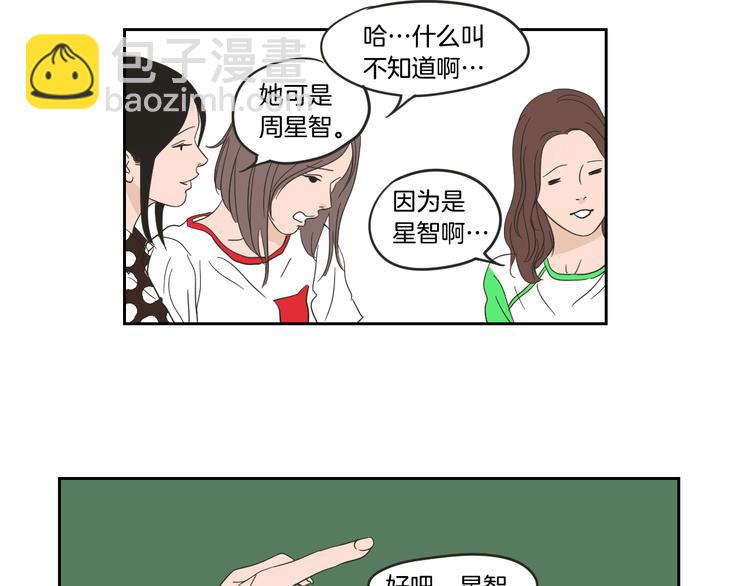 第13话 抱抱我79