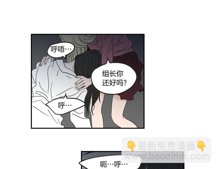 第13话 抱抱我8