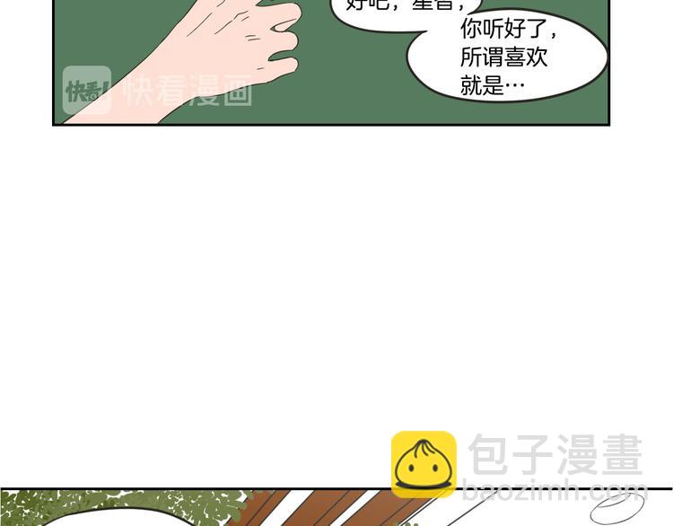 第13话 抱抱我80