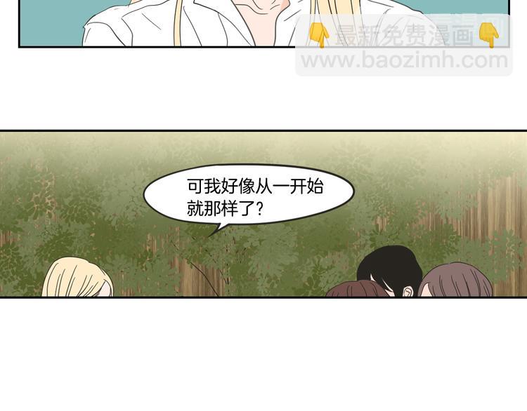 第13话 抱抱我85