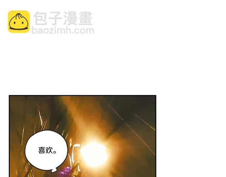 第13话 抱抱我88