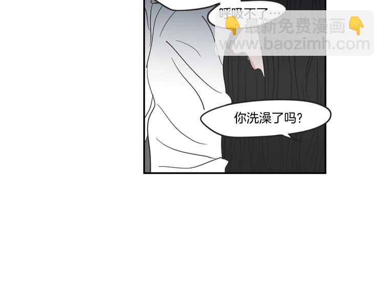 第13话 抱抱我9