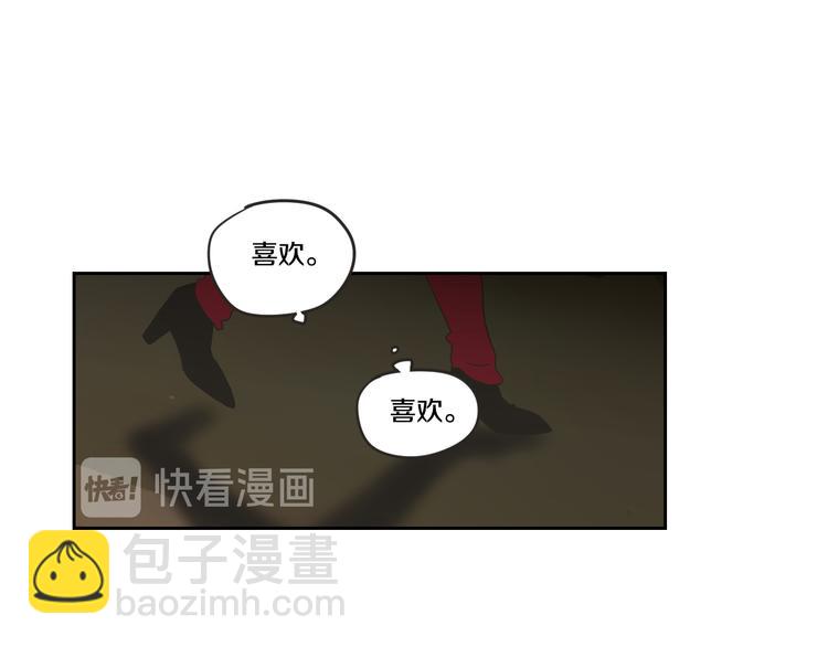 第13话 抱抱我90