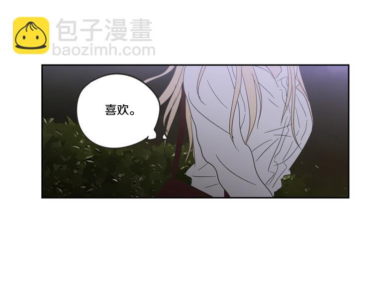 第13话 抱抱我91