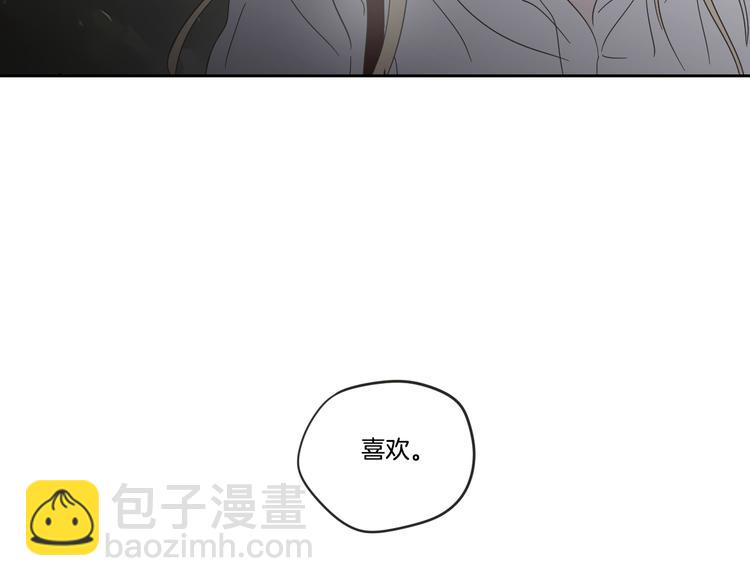 第13话 抱抱我93
