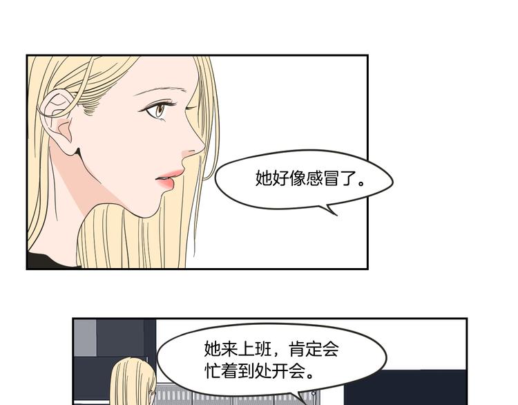 第14话 能照顾她的人11
