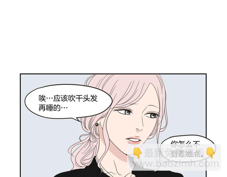第14话 能照顾她的人13