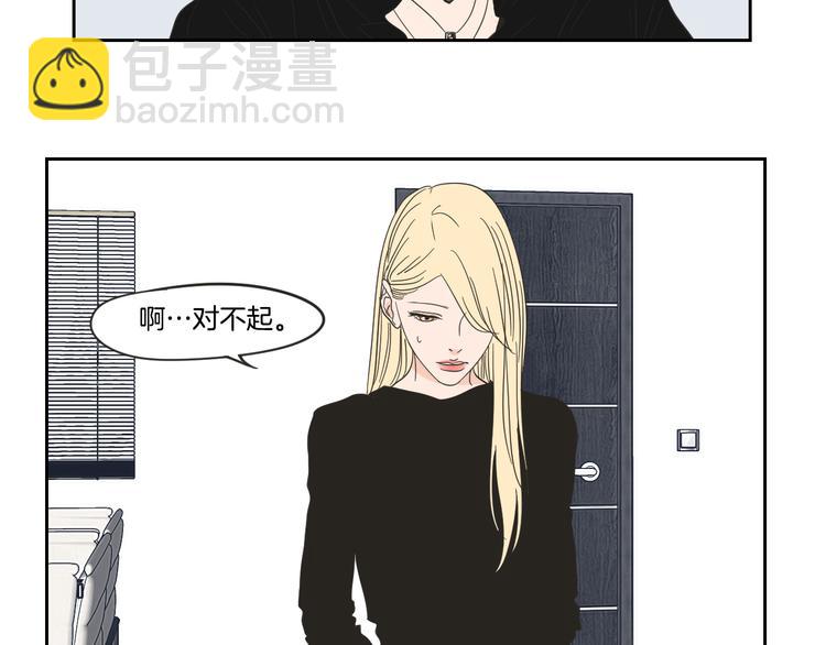 第14话 能照顾她的人14