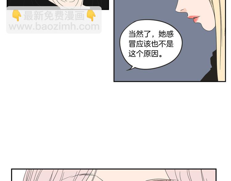 第14话 能照顾她的人16