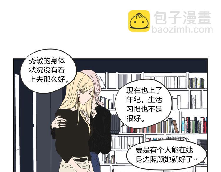 第14话 能照顾她的人20