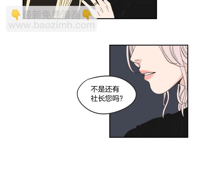 第14话 能照顾她的人22