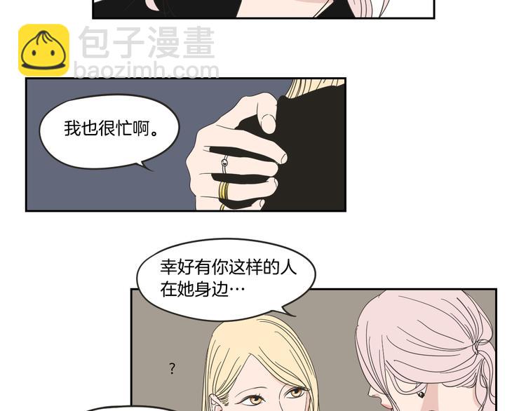 第14话 能照顾她的人24