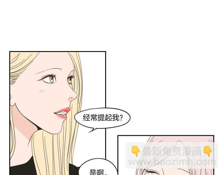 第14话 能照顾她的人26