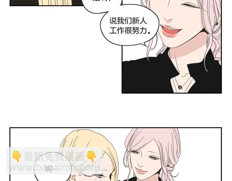 第14话 能照顾她的人27