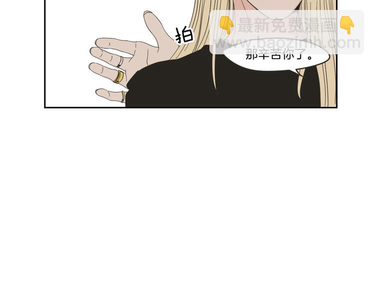 第14话 能照顾她的人29