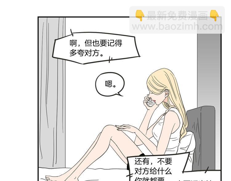 第14话 能照顾她的人32