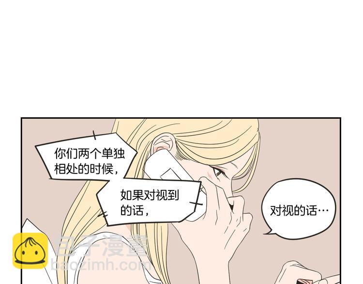 第14话 能照顾她的人35