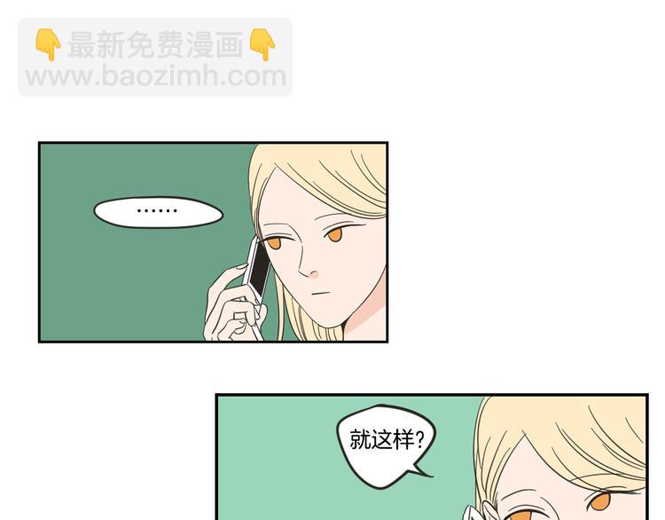 第14话 能照顾她的人37