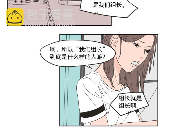 第14话 能照顾她的人39