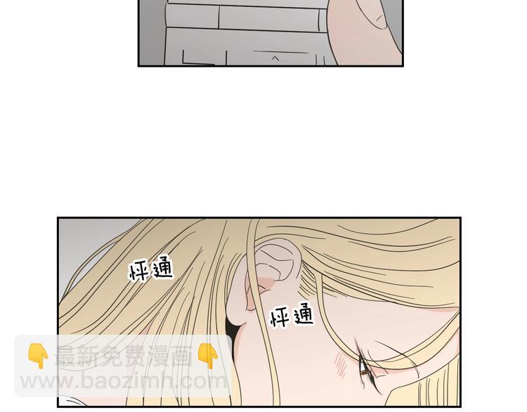 第14话 能照顾她的人44