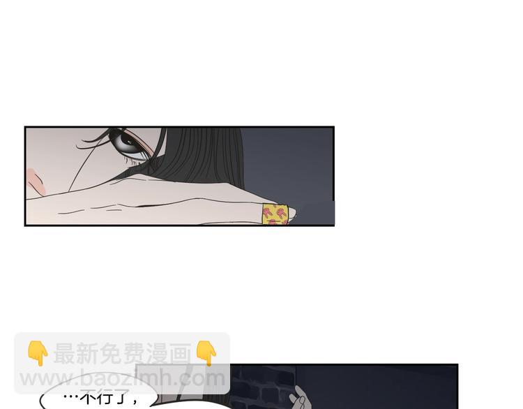 第14话 能照顾她的人55