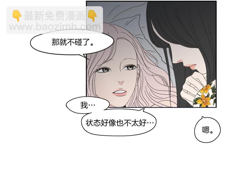 第14话 能照顾她的人59