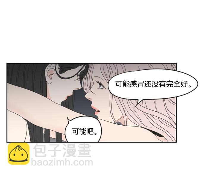 第14话 能照顾她的人61