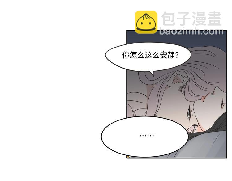 第14话 能照顾她的人65