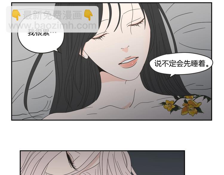 第14话 能照顾她的人66