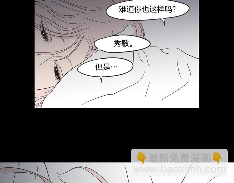 第14话 能照顾她的人76