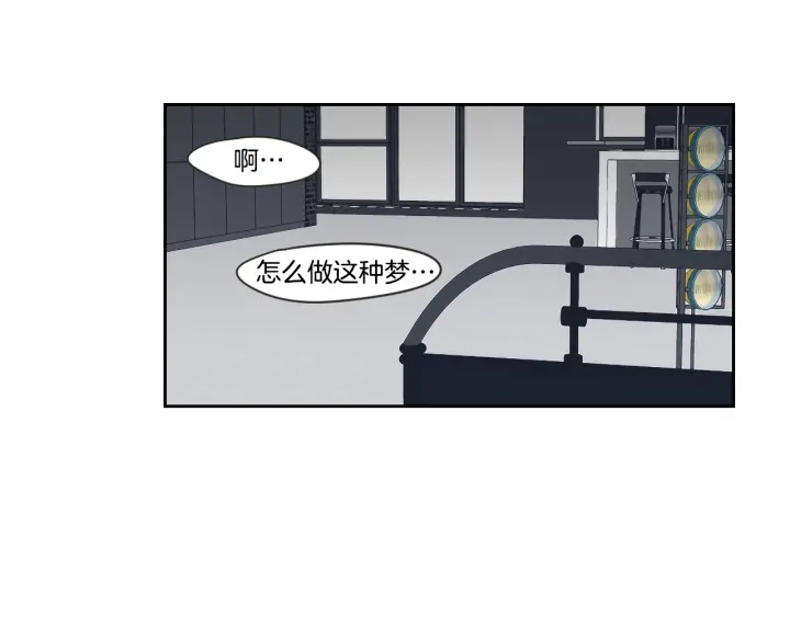 第15话 奇怪的梦12