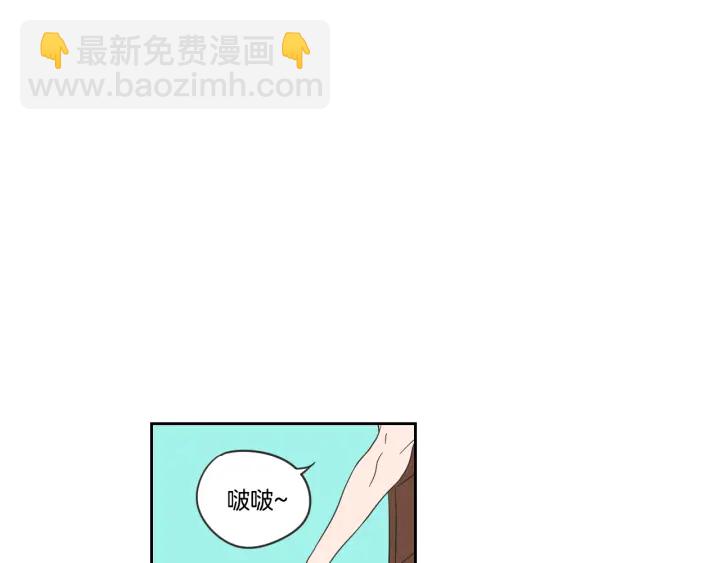 第15话 奇怪的梦13