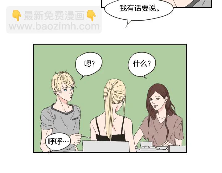 第15话 奇怪的梦15