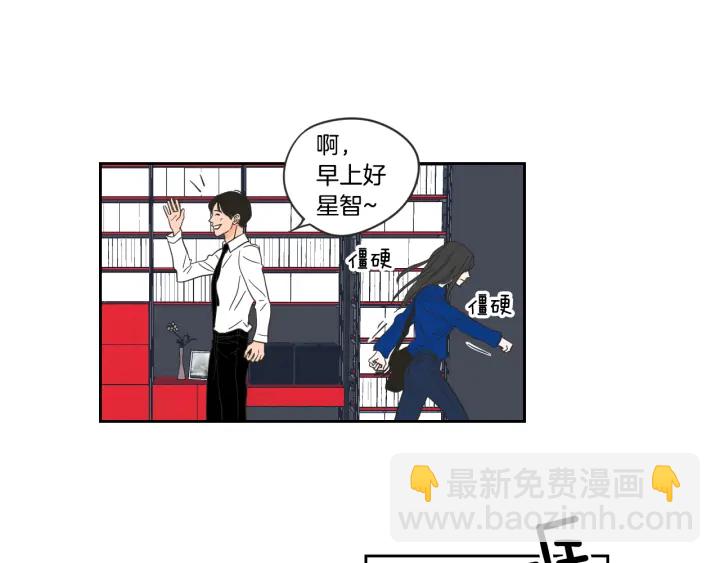 第15话 奇怪的梦24